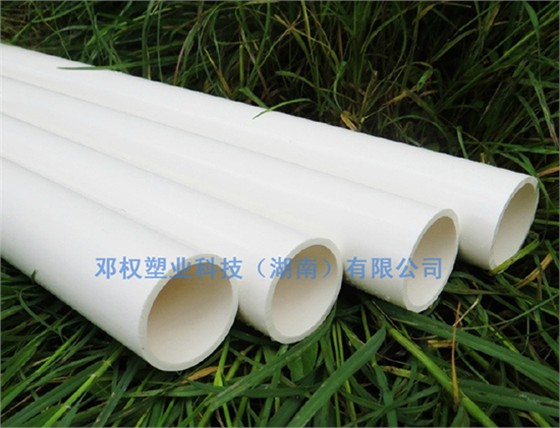 湖南鄧權管道優(yōu)質產(chǎn)品展示與介紹：PVC給水管