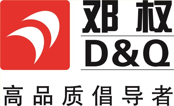 鄧權徽標