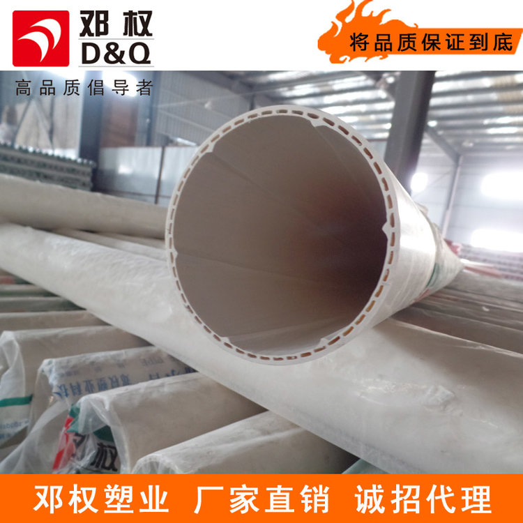 pvc-u排水管